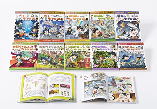 Amazon.co.jp: 理系脳が育つ！「科学漫画サバイバル」シリーズ: 人気作